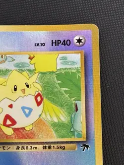 Pokemon TCG Southern Islands Togepi Japanese Reverse Holo Card Light Play - Image 3