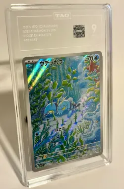 Clauncher 🫧 Art Rare - TAG 9 - Japanese #083/078 - Pokemon TCG 2023 Violet EX - Image 2