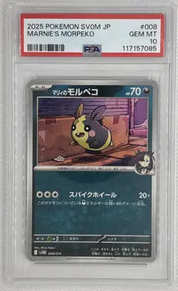 2025 Pokemon SV0M JP Marnie's Morpeko #8 PSA 10 Gem Mint 🌶🥵 - Image 1