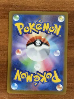 Aroma Lady 096/069 Rainbow Full Art Pokemon S6a: Eevee Heroes Holo (Japanese) - Image 2