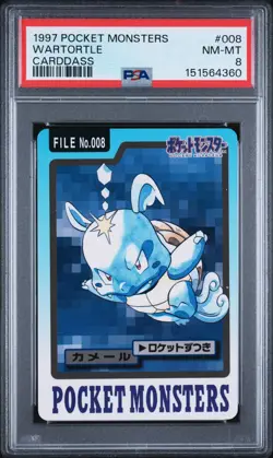 1997 Pocket Monsters Carddass #008 Wartortle Carddass PSA 8 - Image 1