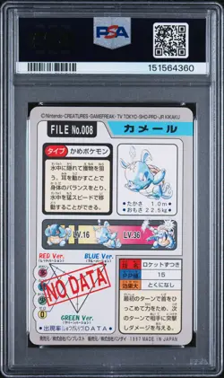 1997 Pocket Monsters Carddass #008 Wartortle Carddass PSA 8 - Image 2