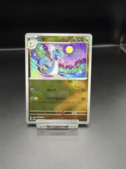Dragonair - (Master Ball) 148/165 Sv2a - Pokemon TCG Reverse Holo (Korean) NM/M - Image 1