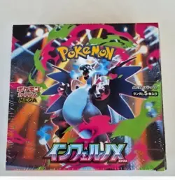 Pokemon Japanese Inferno X Booster Box M2SEALED Box Damage READ Chinese Novelty - Image 1