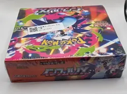Pokemon Japanese Inferno X Booster Box M2SEALED Box Damage READ Chinese Novelty - Image 4