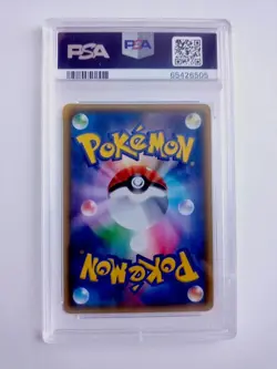 Warm Pikachu Promo #096/XY-P Uniqlo Kids Campaign Japanese Pokemon - PSA 8 NM/M - Image 2