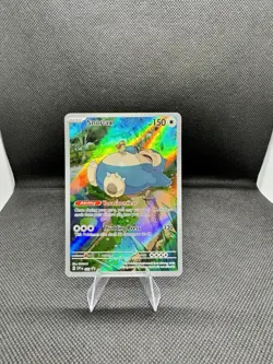 Snorlax SVP 051 Pokemon 151 Elite Trainer Box Black Star Promo NM - Image 1