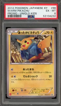 Pokemon Warm Pikachu Uniqlo Kids Japanese Promo 096/XY-P PSA 6 - Image 1