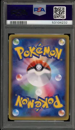 Pokemon Warm Pikachu Uniqlo Kids Japanese Promo 096/XY-P PSA 6 - Image 2