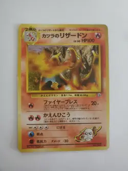 Blaine's Charizard No. 006 Gym Challenge 1999 Holo Rare Japanese Pokemon Card - Image 1