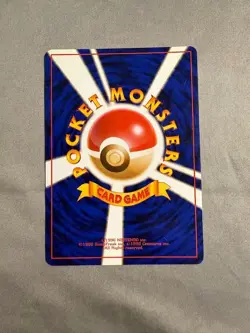 Dark Magneton 082 Japanese Team Rocket 1997 Holo Rare Pokemon Card LP - Image 2