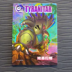 Tyranitar PM-CR NO. 001 Non-TCG Pokemon Eif Origin 3.0 Chinese Pokemon Card - Image 1