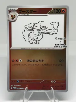Flareon Yu Nagaba Promo Card Japanese Edition 065/Sv-p NM Condition - Image 1
