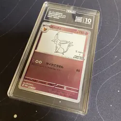 Espeon - 066/SV-P 066/SV-P Promotional Cards Holo (Japanese) - TAG 10 GEM MINT - Image 2