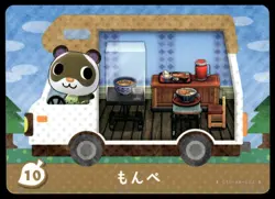 Animal Crossing Sylvana #10 Amiibo Card Japanese Nintendo 2016 NM - Image 1