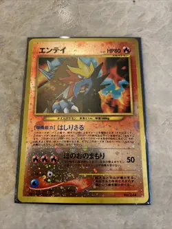 Entei No.244 Holo Neo 2 Promo Japanese Pokemon card - Image 1