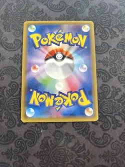 Lapras GX RR 016/060 SM1S Sun & Moon - Pokemon Card Japanese - Image 2