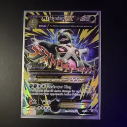 Pokemon TCG M Tyranitar EX Full Art Mega Holo Ultra Rare 92/98 2015 - Image 1
