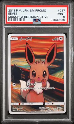 Full-Art Eevee Pokemon 2018 Munch: A Retrospective Promo Japanese 287/SM-P - Image 1