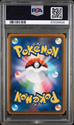 Full-Art Eevee Pokemon 2018 Munch: A Retrospective Promo Japanese 287/SM-P - Image 2