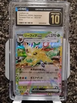 2024 Pokemon Leafeon ex Terastal Fest Ex Holo (Japanese) 003/187 CGC Pristine-10 - Image 1