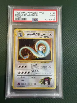 1998 POKEMON JAPANESE GYM 1 ERIKA'S DRAGONAIR #148 - HOLO PSA 9 - Image 1
