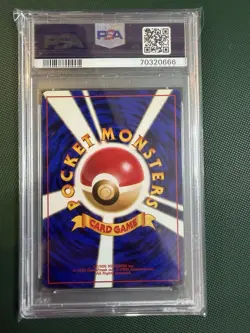 1998 POKEMON JAPANESE GYM 1 ERIKA'S DRAGONAIR #148 - HOLO PSA 9 - Image 2