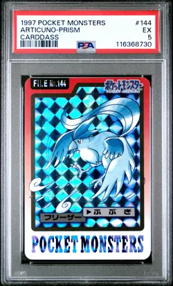 1997 POCKET MONSTERS CARDDASS #144 ARTICUNO-PRISM PSA 5 - Image 1