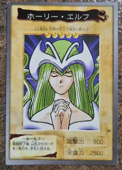 Yugioh Japanese Bandai 1998 Mystical Elf #35 LP US SELLER - Image 1