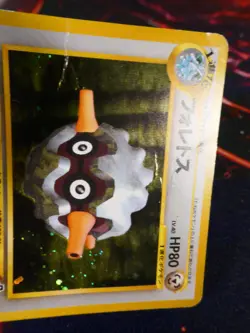 HP (Japanese) Pokemon FORRETRESS#205 Card NEO 2 (DISCOVERY)Holo Rare HeavyPlay#1 - Image 2