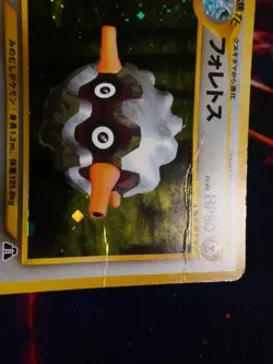 HP (Japanese) Pokemon FORRETRESS#205 Card NEO 2 (DISCOVERY)Holo Rare HeavyPlay#1 - Image 5