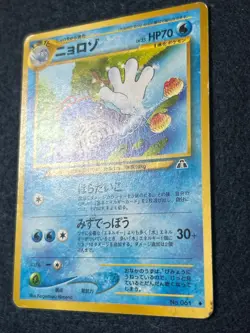 Choose Your Pokemon Card Neo Discovery Japanese Old Style Back Singles MP/LP - Image 5