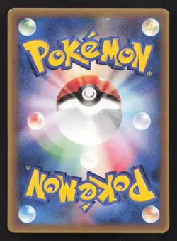 Samiya's Buizel 151/PCG-P Shogakukan MP Japanese Pokemon Card TCG - Image 2