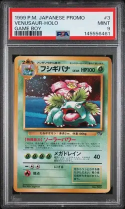 Pokemon Card TCG Japanese Promo Venusaur #3 Holo Game Boy Rare Mint PSA 9 - Image 3