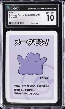2019 POKEMON PLAYING CARDS JPN OLD MAID DITTO CGC 10 GEM MINT - Image 1
