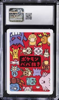 2019 POKEMON PLAYING CARDS JPN OLD MAID DITTO CGC 10 GEM MINT - Image 2