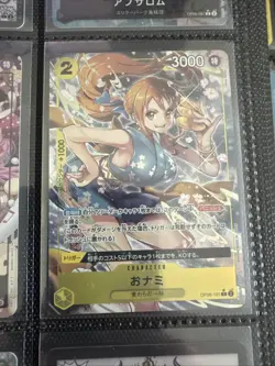 O-Nami (Parallel) OP06-101 R Wings of Captain - ONE PIECE Card Game Japanese - Image 1