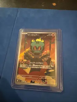 Marshadow AR 069/063 M1L Art Rare HOLO /JAPANESE Pokemon Mega Brave TCG Card - Image 1