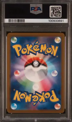 2023 POKEMON SV2A 151 JAPANESE #129/165 MAGIKARP REVERSE HOLO MASTER BALL PSA 10 - Image 2