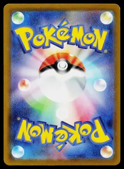 Shiftry 072/071 Art Rare Cyber Judge Pokemon Japanese Near Mint - Image 2