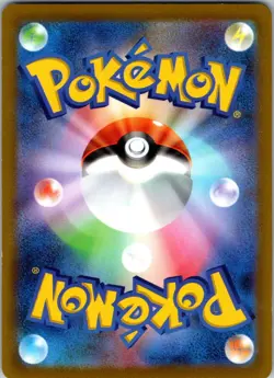 Electivire 180/172 Art Rare VSTAR Universe Pokemon Japanese Near Mint - Image 2