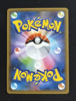 2021 Japanese Pokemon s8a-P 25th Celebrations Promo 003/025 Blastoise - Image 2