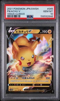 Pikachu V 045/184 RR PSA 10 GEM MT S8b Pokemon Japanese Vmax Climax 2021 - Image 1