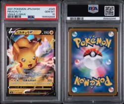 Pikachu V 045/184 RR PSA 10 GEM MT S8b Pokemon Japanese Vmax Climax 2021 - Image 3