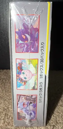 Pokemon Japanese Double Blaze Tag Team GX Booster Box - Image 2