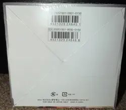 Pokemon Japanese Double Blaze Tag Team GX Booster Box - Image 3