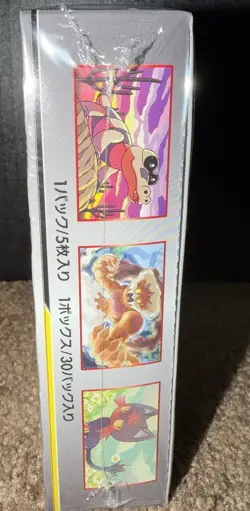 Pokemon Japanese Double Blaze Tag Team GX Booster Box - Image 4
