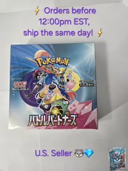 Pokemon BATTLE PARTNERS BOOSTER BOX - Japanese - SV9 - Journey Together - NEW - Image 1