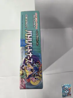 Pokemon BATTLE PARTNERS BOOSTER BOX - Japanese - SV9 - Journey Together - NEW - Image 4