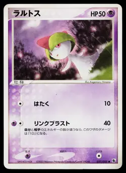 Ralts 027/055 Common Expansion Pack Pokemon Japanese Heavily Played - Image 1